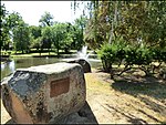 Hagan Park Rancho Cordova 83 - panoramio